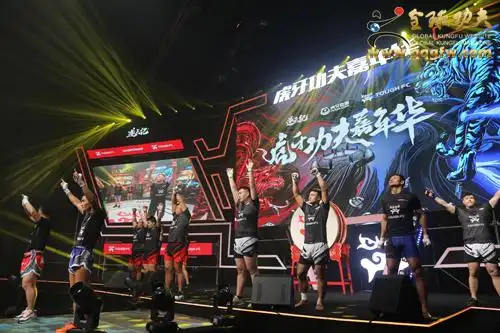 虎牙功夫嘉年华第二季在广州体育馆打响!