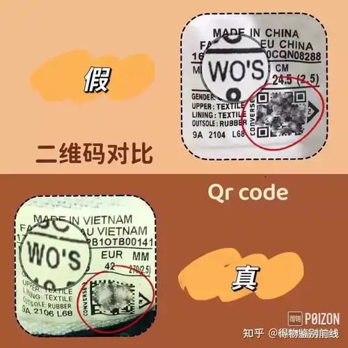 如何鉴别球鞋真假converse匡威详细鉴别教程中底鞋标鞋垫怎么看