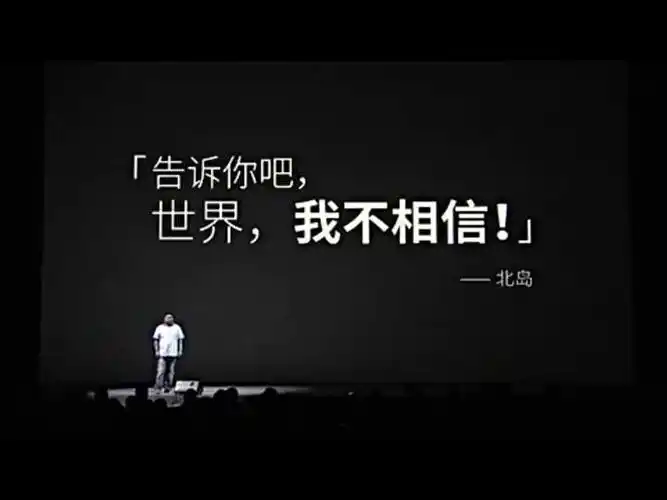 看嘛,楠哥自己在发布会都说了, 告诉你吧 我不相信!