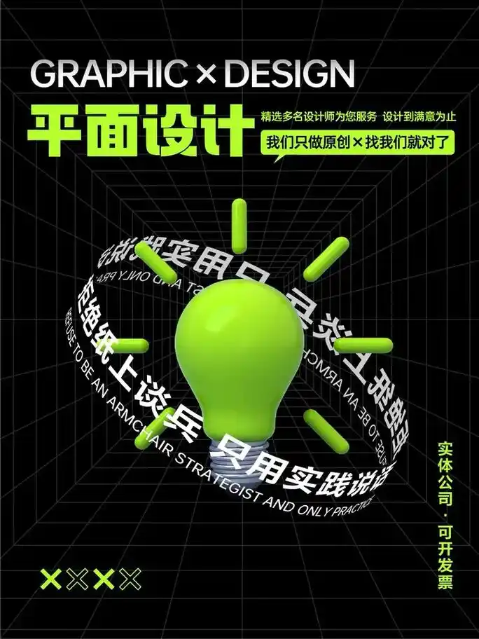 平面广告主kv海报易拉宝展架宣传册画册排版单页折页封面展板设 - 抖