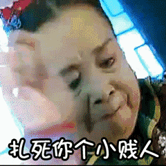 盗版的书商还是一点也不少 甚至连这句话也 照抄不误 看来诅咒这种事