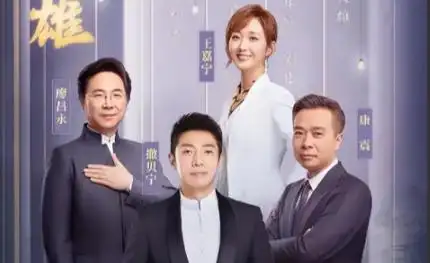 撒贝宁朋友圈晒新居,王嘉宁第一个留言,王昱珩表示"差点意思"