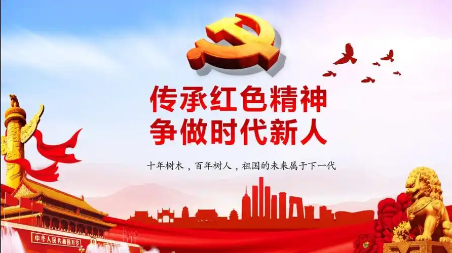 "传承红色精神,争做时代新人" ——宜阳县柳泉镇一中团支部开展传承