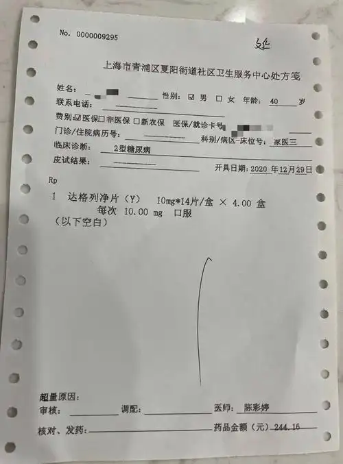 【基层动态】延伸处方,远程心电,这家卫生室完成升级改造