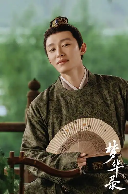 代旭《梦华录》开播 演绎纨绔衙内喜感拉满-电视剧- 女人街