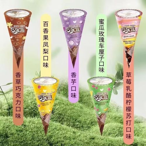 伊利巧乐兹经典冰淇淋巧脆棒巧丝绒巧榛橘熔岩巧苦咖啡甄稀雪糕 10支