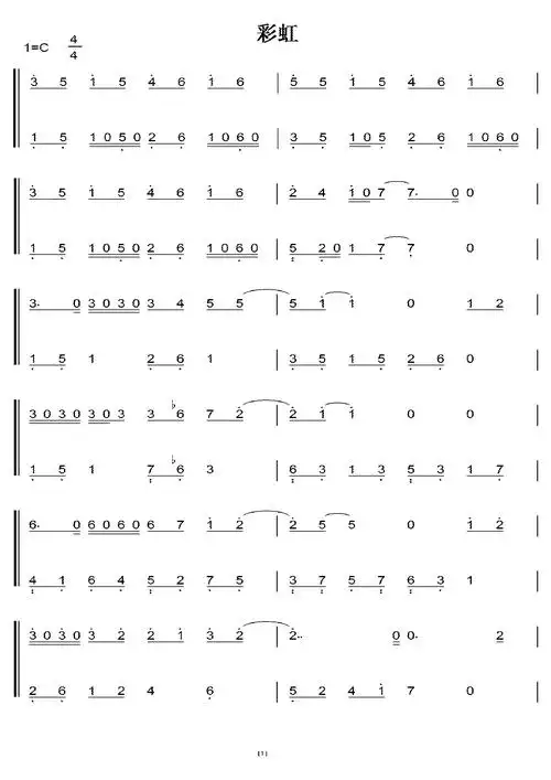 周杰伦secret简谱数字 周杰伦secret简谱-图片大观-奇异网