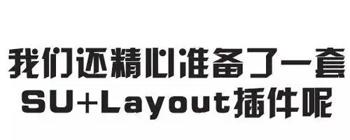 曲面工具tools on surface3.超级推拉jointpushpull_v3.5a4.