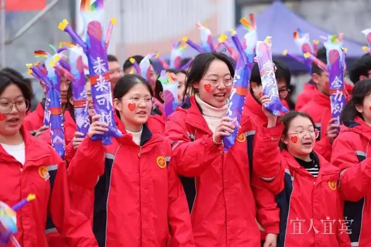 宜宾市一中举行2024年开学典礼暨中高考誓师大会