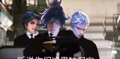 王者荣耀,李信世冠皮肤高地保安专用表情包送给你们