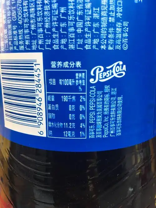 百事 可乐 600ml*24瓶 碳酸汽水饮料