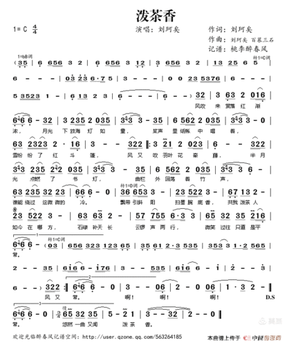 1-39,刘珂矣禅曲歌曲(笛箫)一