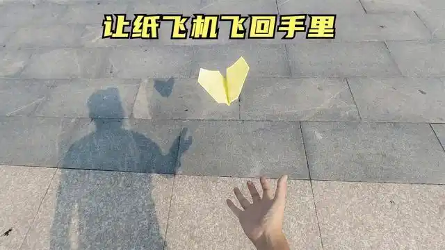 超级回旋纸飞机手把手教你折叠来自大师约翰柯林斯的作品