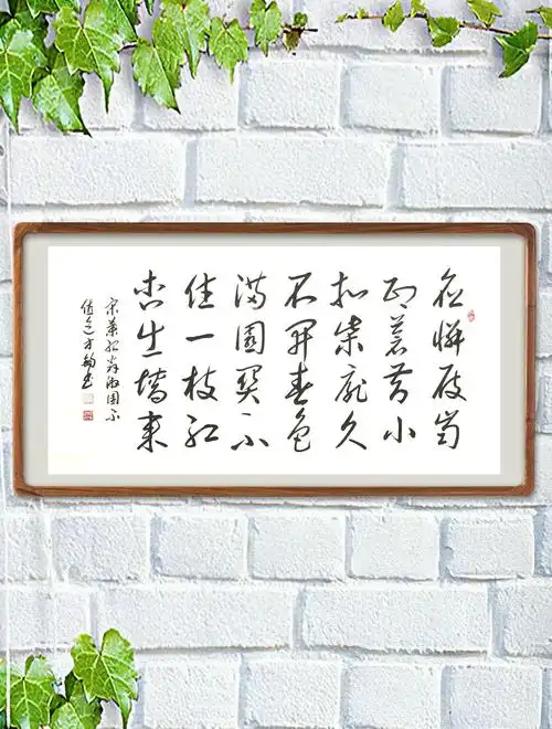 包方钧草书选编【二】(六十首最有名七言绝句)2021/01