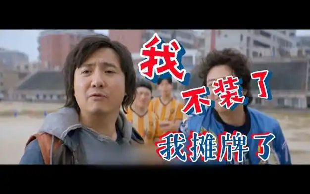 天胡|沈腾|瓦特|梁祝|李佳琦|没有问题_网易订阅