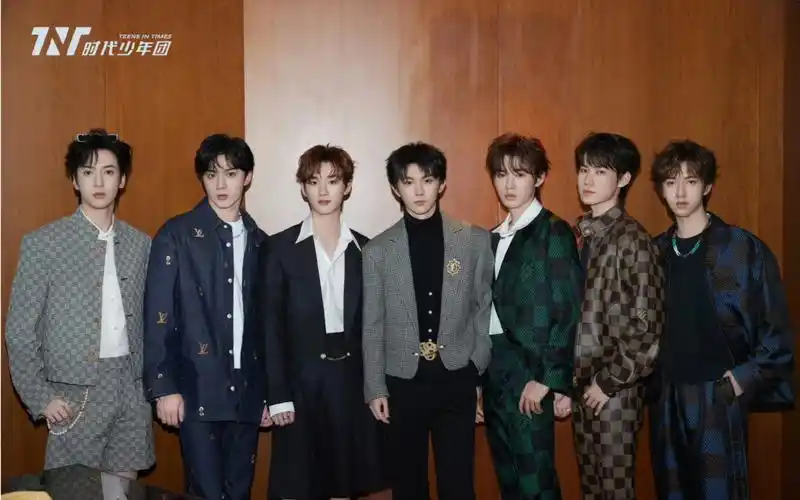 时代少年团活动微博之夜红毯