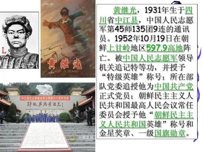 1-2-4人教版《历史与社会》九年级第一单元第二课