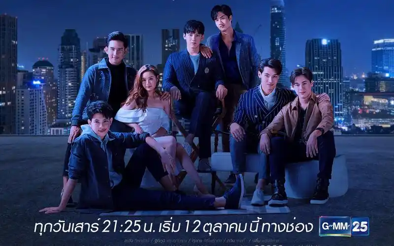 泰剧《深蓝之吻》dark blue kiss 中字正式版预告@天府泰剧