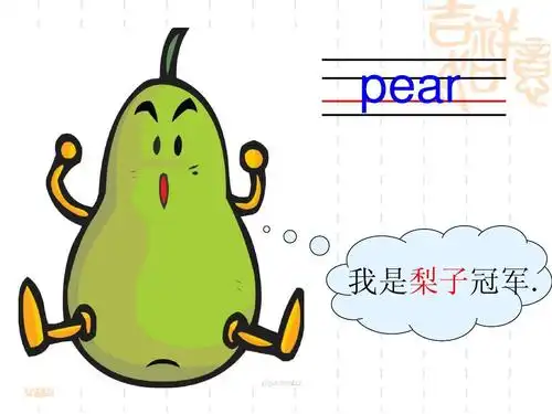 2015新版人教版(pep)三年级英语下册unit5 do you like pears partb