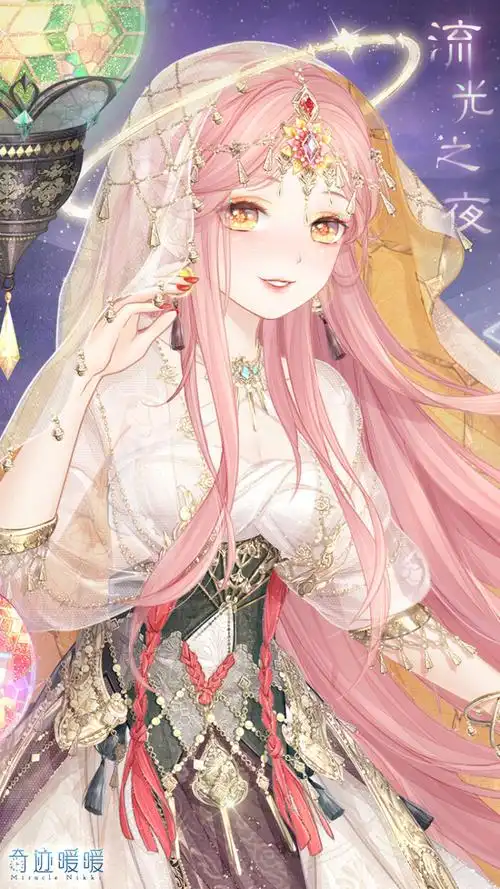 奇迹暖暖 流光之夜
