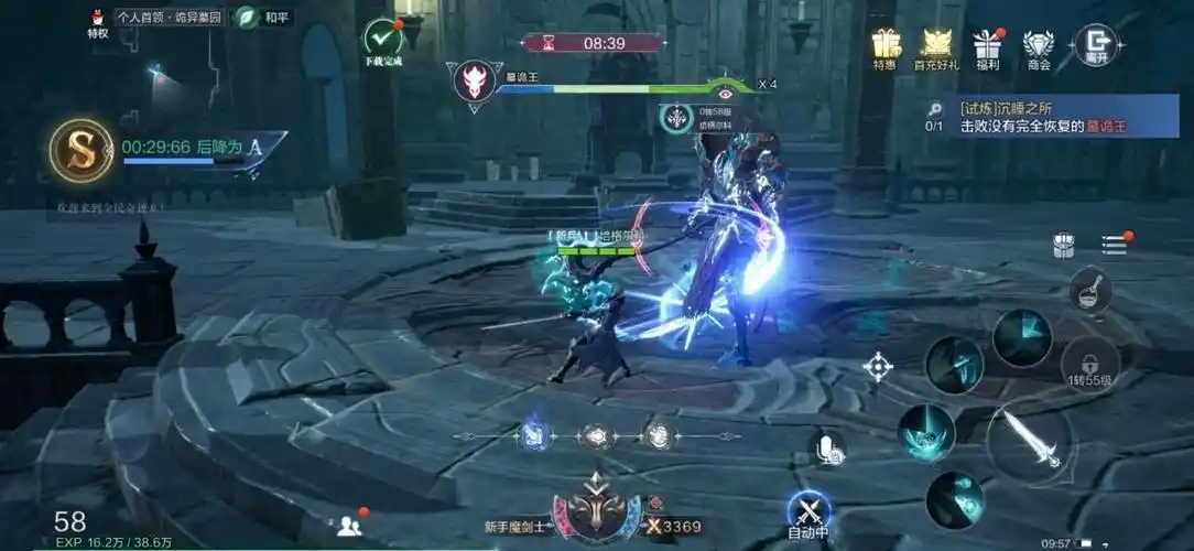 全民奇迹2新职业魔剑士超前评测魔剑双修威力莫测