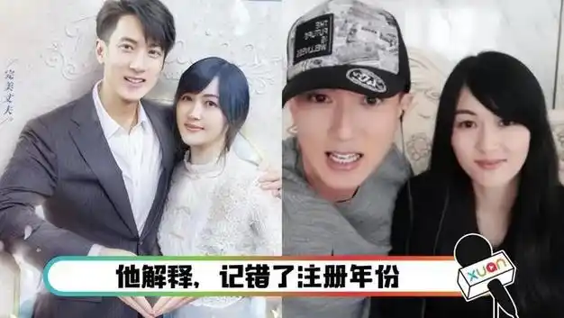 吴尊称女儿为"二老婆",评论区沦陷连忙删评,类似行为不止一次