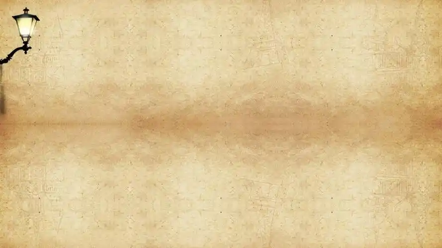 怀旧纸张ppt背景图片