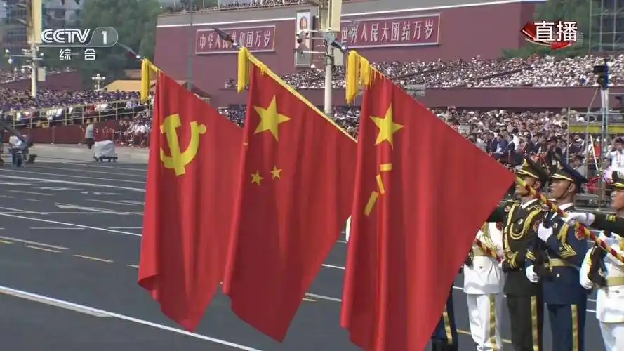 为党旗,国旗,军旗敬礼!