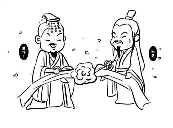 楚汉系列丨楚怀王坐庄 重新洗牌