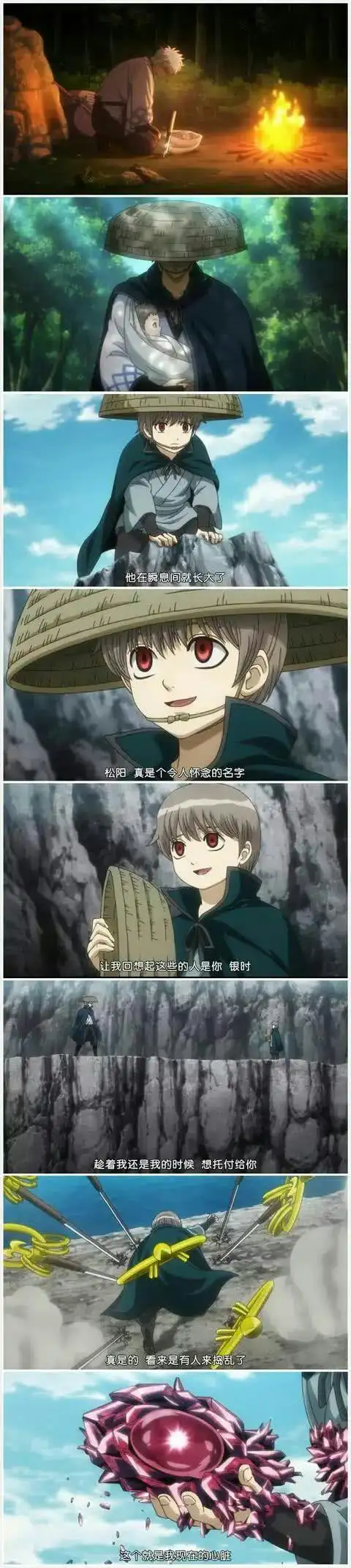 银魂动画366剧透虚将被复活全员的决心温馨致郁的一集