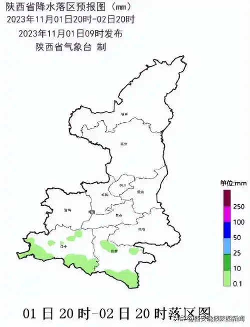 陕北_晴到多云_影响