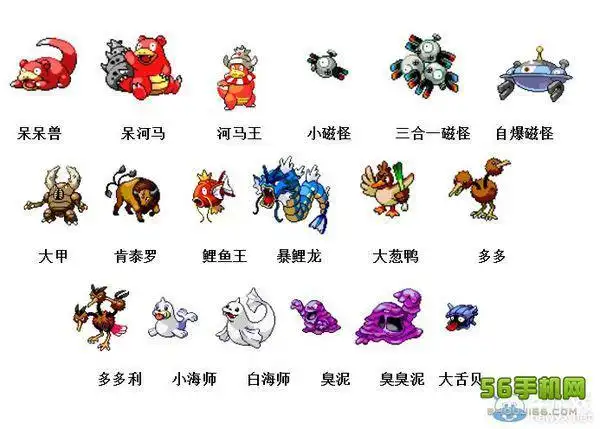 神奇宝贝图鉴的介绍