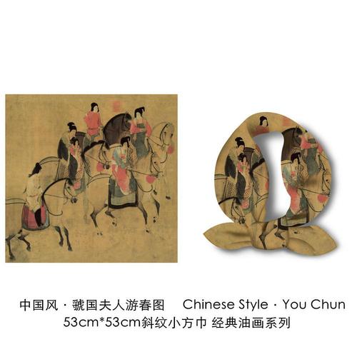 號国夫人游春图古代古风中国风丝巾小方巾女百搭春秋围巾国潮原创
