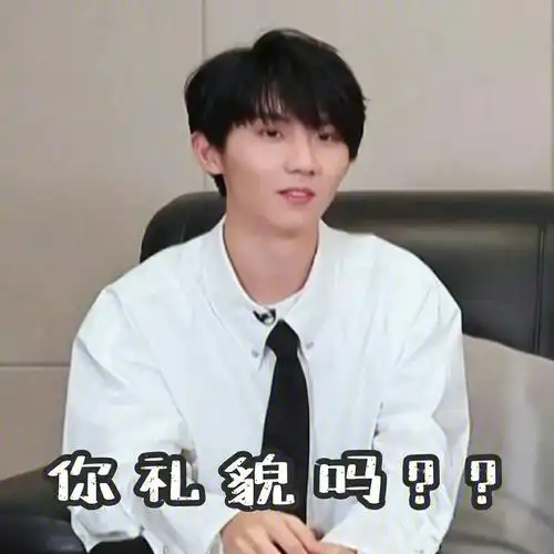 18楼小炸们表情包78