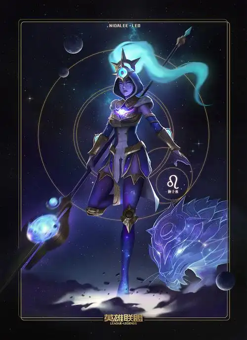 英雄联盟星界系列皮肤卡牌