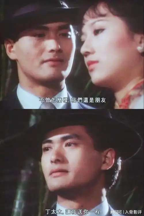 重温港剧《上海滩》和《天龙八部》:经典永不过时却也难复制|段誉|王