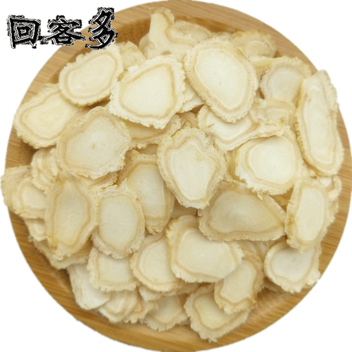 新鲜大白参片人参片长白山野山参花生晒参人参切片250克人叁片茶