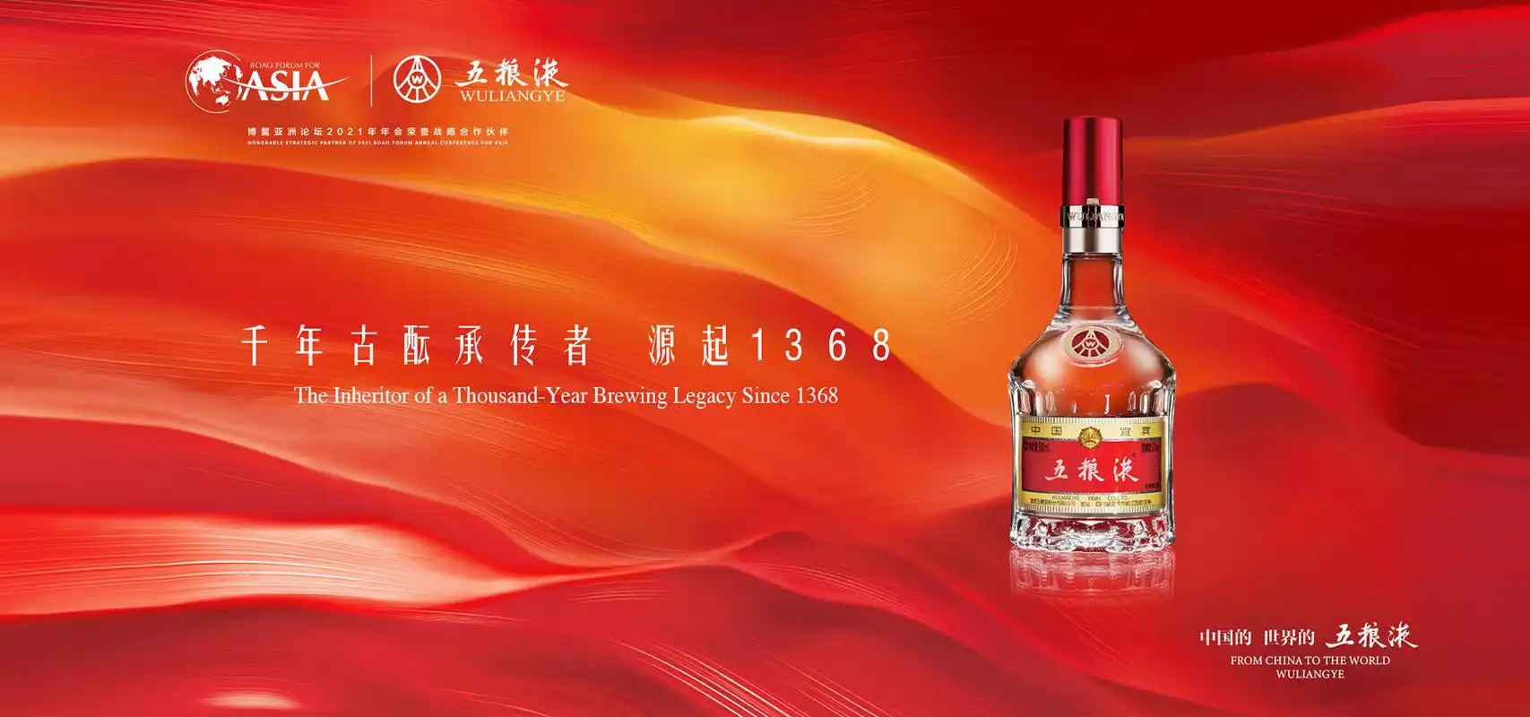 继续"两位数增速"!"二次创业"的阶段性胜利:五粮液稳健增长