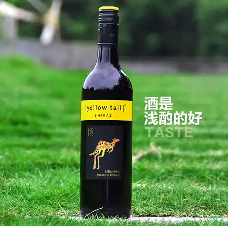 澳大利亚黄尾袋鼠yellowtail西拉红葡萄酒￥105每满100减20元实付85元