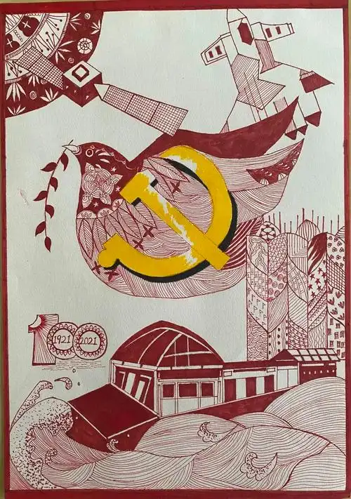 "喜迎二十大,永远跟党走,奋进新征程"优秀绘画作品 - 智慧妈咪网