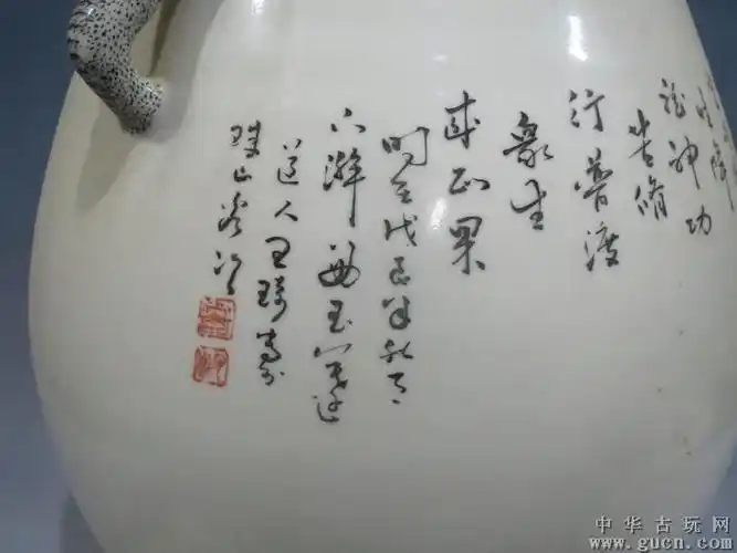 民国王琦粉彩"降龙罗汉"纹象耳尊