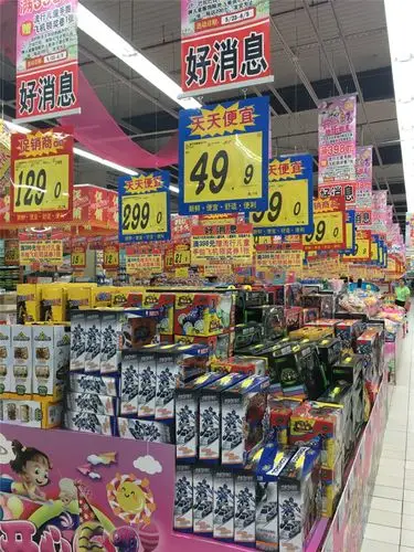 六一节线上不火线下火超市摆出玩具一条街