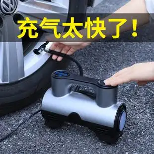 车载充气泵小轿车便携大功率高压小型轮胎加气泵汽车用电动打气筒