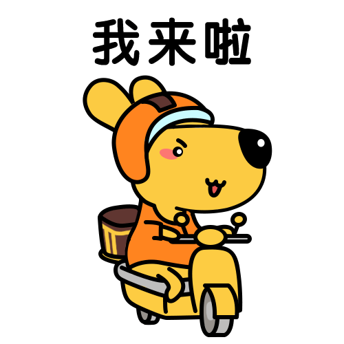 商家端回复表情包