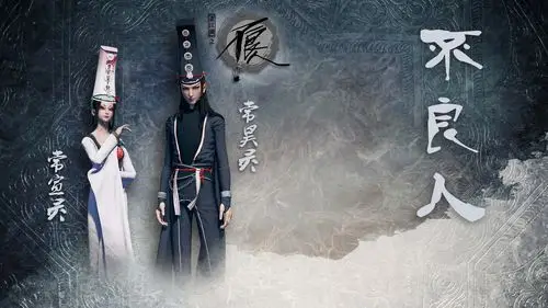 鬼神文化有名的" a target="_blank" href="/item/黑白无常/2379549"