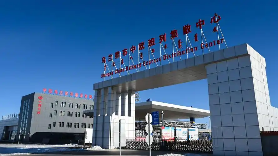 乌兰察布市:借政策"东风" 纵横山海拓开放|乌兰察布市_新浪财经_新浪