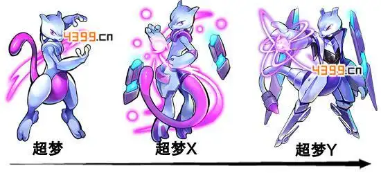 神奇宝贝神兽简笔画超梦超进化