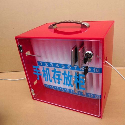 手机保管箱存放柜餐厅员工手机收纳存放盒子箱带锁手提学生寄存柜