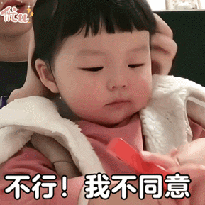 疯狂摇头#表情包