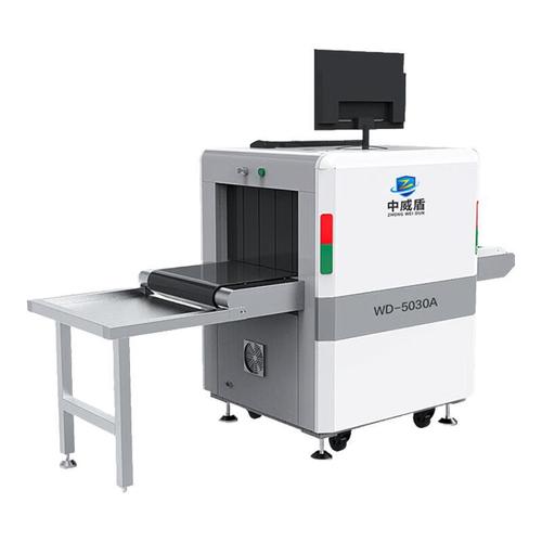 中威盾wd-5030a高清透视x光机 高精度安检机通道行李地铁快递机场包裹